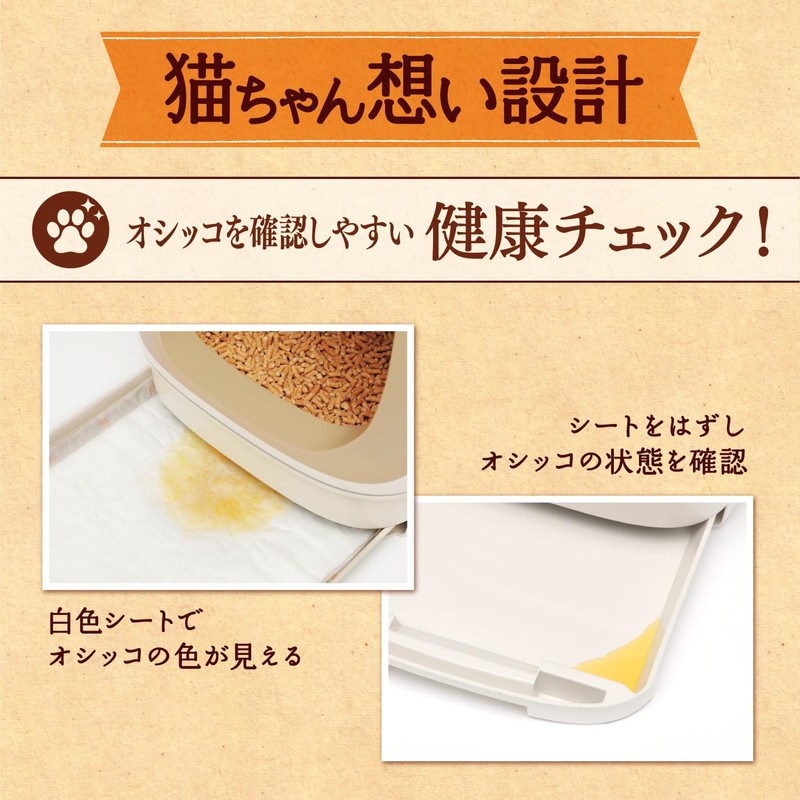 Nyan Tomo Clean Toilet, Cat Sand, Deodorizing/Antibacterial Sheet, Super Pleasant