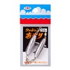 Daiichi Seiko Fishing Weight Cushion Sinker No. 5 22117 Silver