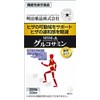 Health Shining Functional Food MSM & Glucosamine 360 Tablets