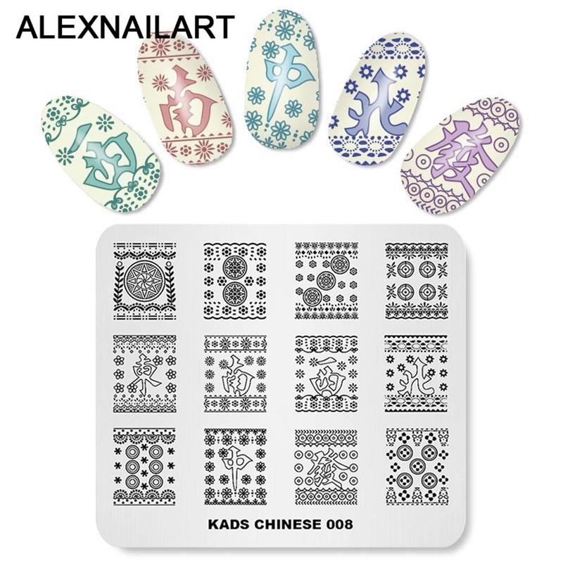 4 Pieces Nail Stamping Plate Imperial Crown Chinese Mahjong Plant