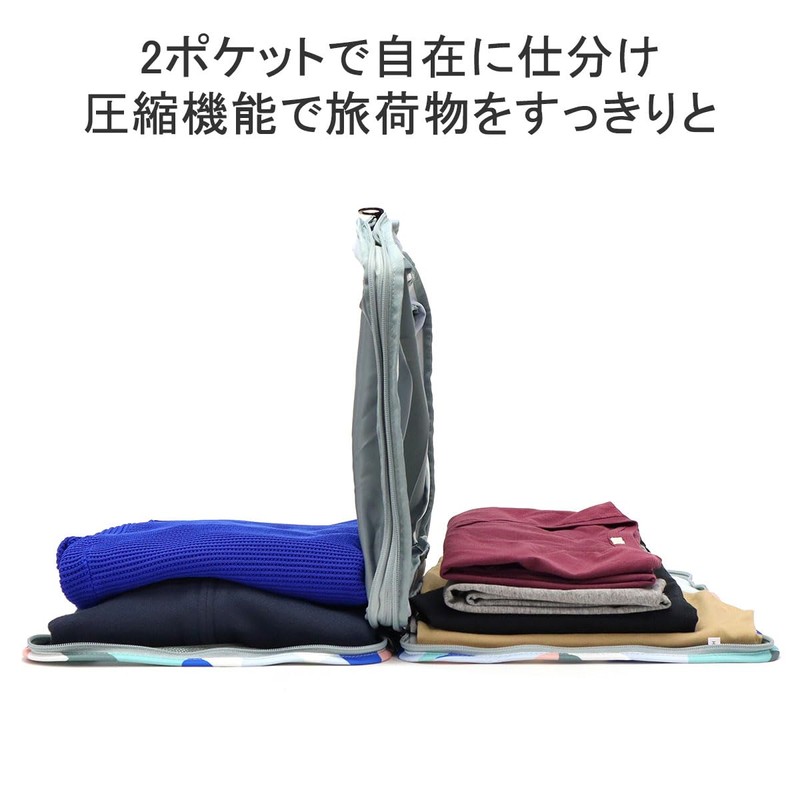 COMPRESSION PACKING ORGANIZER MLS951 CLOUD Packing Bag Organizer for Men