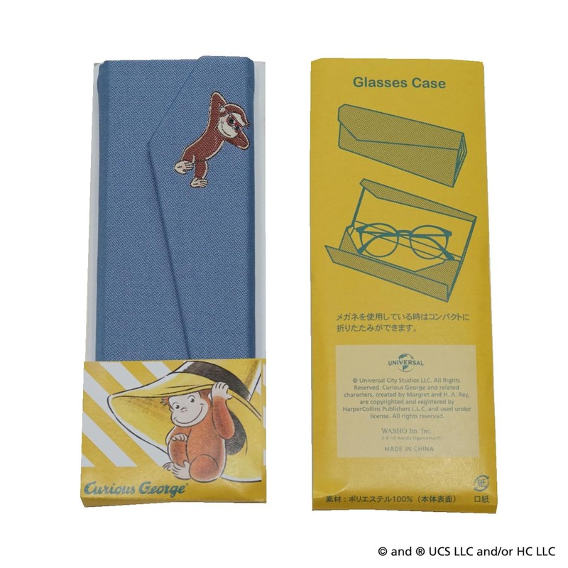 Curious George Portable Case, One Point Pattern, Foldable, Glasses Case,