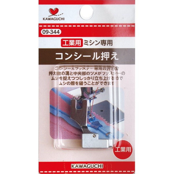 KAWAGUCHI Invisible Zipper Presser Foot with Exclusive Straight for Industrial