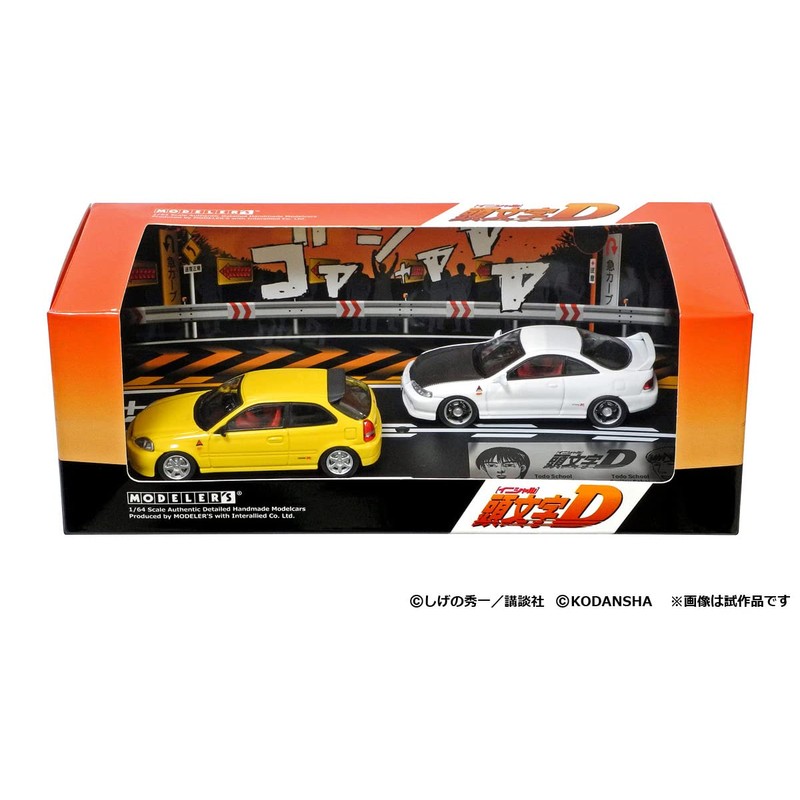 MODELER'S MD64209 1/64 Initial D Set Vol. 9, Daiki Ninomiya