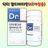 Doctor's Edition Multivitamin W 120 tablets Women's Comprehensive Nutrition Women's Vitamin F&D Net / 닥터에디션 멀티비타민W 120정 여성종합영양제 여성비타민 에프엔디넷