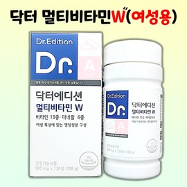 Doctor's Edition Multivitamin W 120 tablets Women's Comprehensive Nutrition Women's Vitamin F&D Net / 닥터에디션 멀티비타민W 120정 여성종합영양제 여성비타민 에프엔디넷