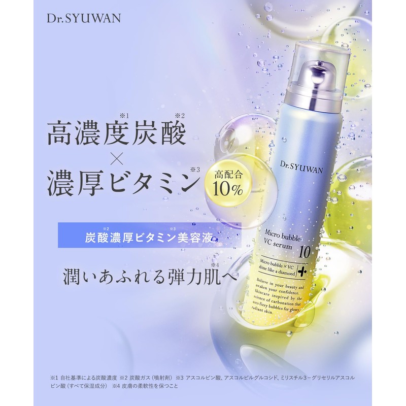 Dr. Syuwan | Microbubble VC10 Serum, Carbonated Serum, Rich Vitamins,