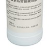 250ml Quick Acting Silver Antiquing Solution Jewelry Making Silver Oxidizer