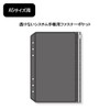 Raymay Fujii Da Vinci Memo Refills A5