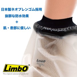 LimbO Premium Adult Foot Waterproof Protectors Gypsum Bandage Keep Wet Shower Cover Safe Comfortable Shower Time [Break Bandage, Injury & Affected Areas Waterproof Cover]