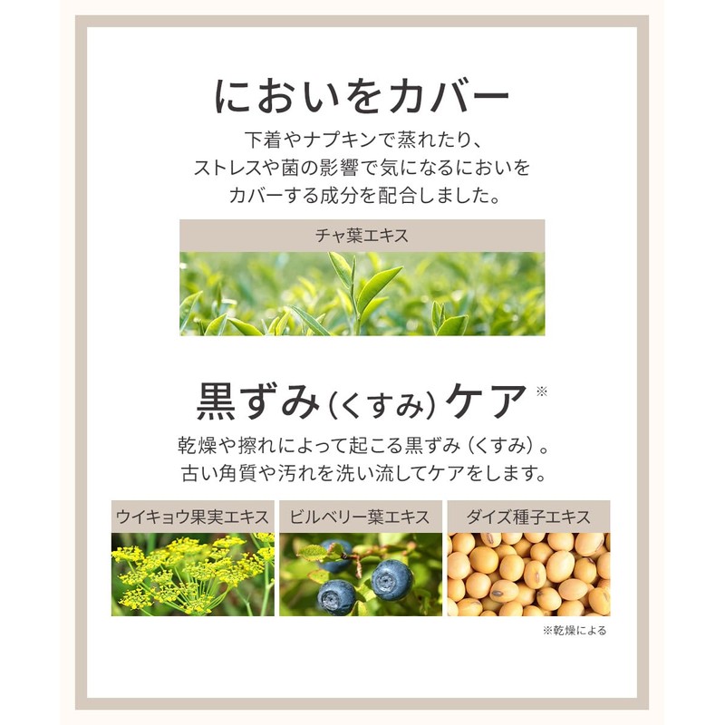 【スーッと清涼感】ogaland .f デリケートゾーン ソープ 150ml 泡 黒ずみ 匂いケア 保湿 デリケートゾーンソープ