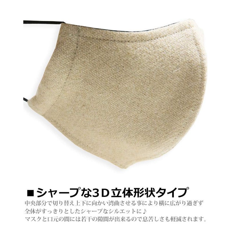 Quintet 11-msk-2601 Winter Mask, Made in Japan, Wool, Cool, Washable,