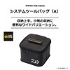 DAIWA System Tool Bag S-3 (A) WH