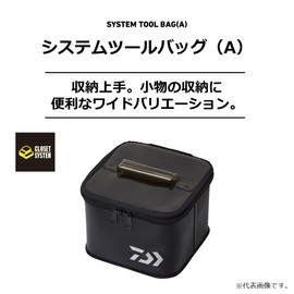 DAIWA System Tool Bag S-3 (A) WH