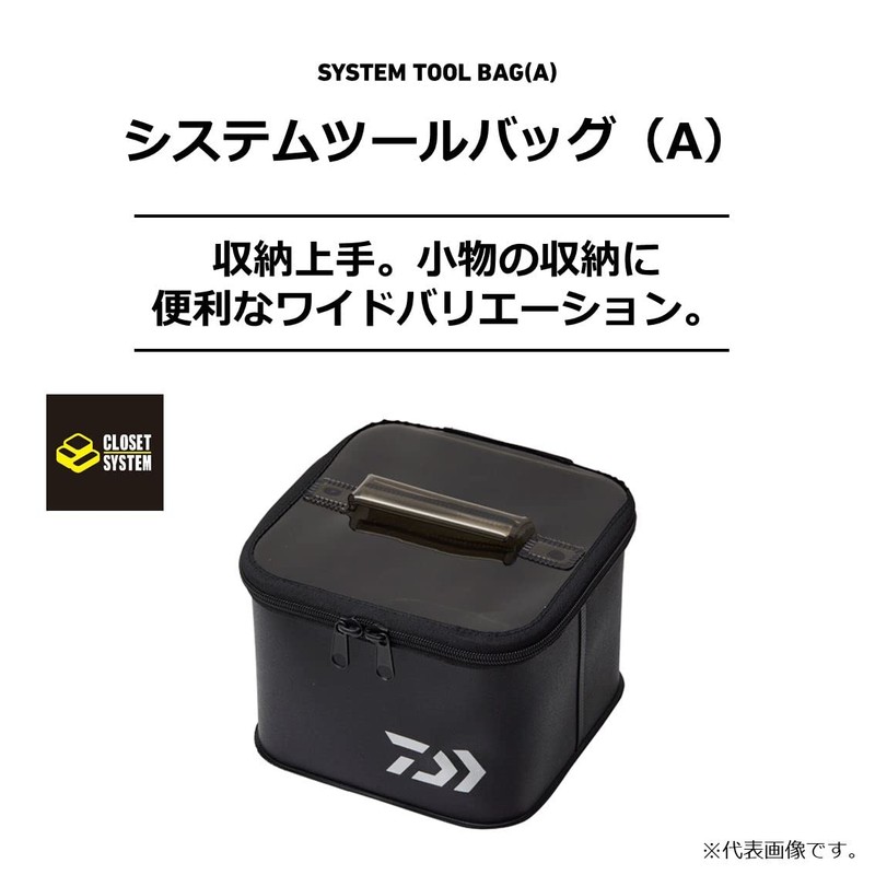 DAIWA System Tool Bag S-3 (A) WH