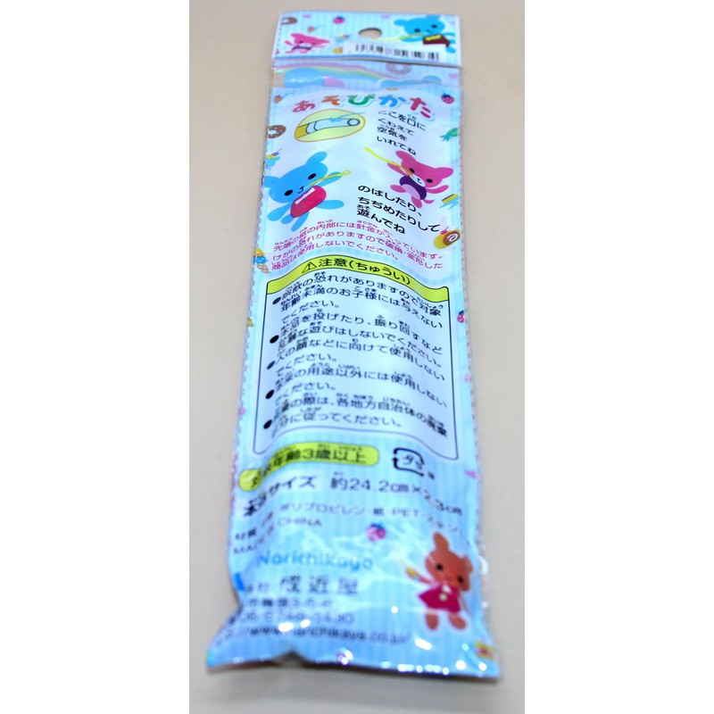 Narichikaya Blowback (Piro-Piro Whistle) 2 Pieces