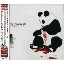 エニイシング・エルス・バット・ザ・トゥルース