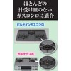 Toyo Aluminum S3124 Gas Mat Ring Shape Boil Spill Guard