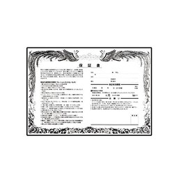 Bike Parts Center 9304 Warranty Card, 2 Copy (50 Sheets)