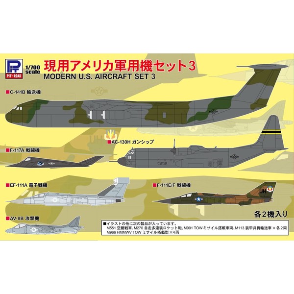 Pit Road S71 1/700 Skywave Series Military Aircraft Set 3