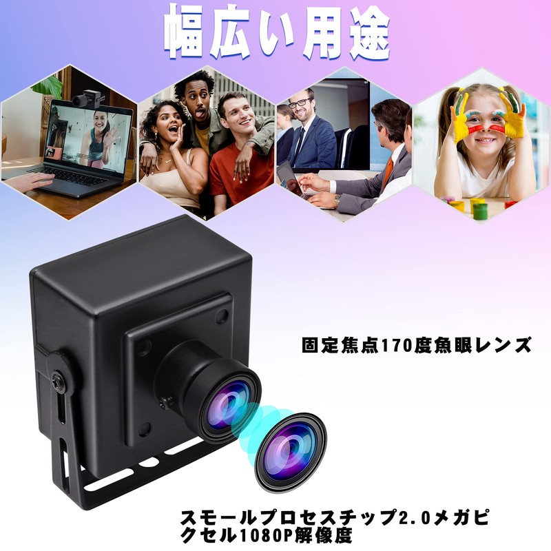 ELP Webcam 5MP Wide Angle 170 Degree Fisheye Lens HD