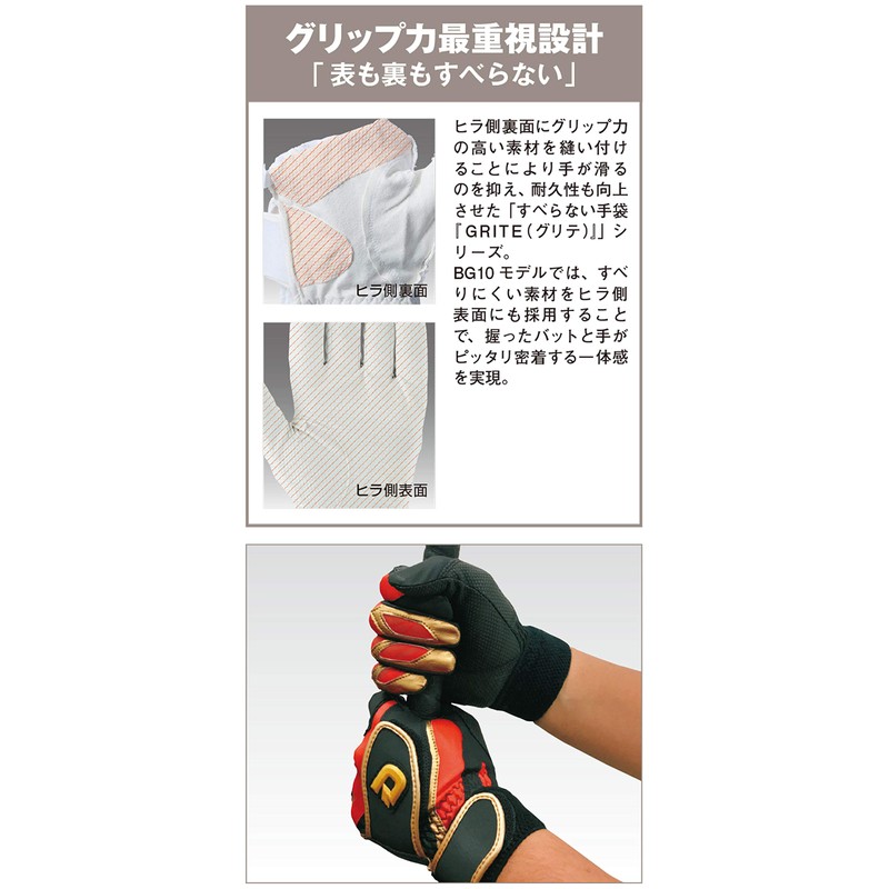 DeMARINI WTABG1002S Baseball Batting Glove (Ambidextrous Use) (High School Baseball