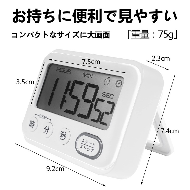 Large Screen Study Digital Timer Magnet Silent Stopwatch 12/24 Hour