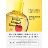 Diane Hair Oil, High Damage Moisturizing Repair, 2.3 fl oz