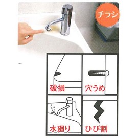 Takamori RMP-14OB Multi-Purpose Putty 2.4 inches (6 cm)