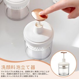 Doyime Facial Cleansing Whisk, Facial Cleansing, Foam, Fluffy Foam, Facial Cleanser, Solid Soap, Fine Foam, Portable, Dense Foam, Manual, Facial Cleanser, Convenient, Easy, Home and Commercial Use