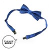 CLARAH ba171226287 Kids' Bowtie, Boy, Plain, Formal, Kids, Easy, Stylish,