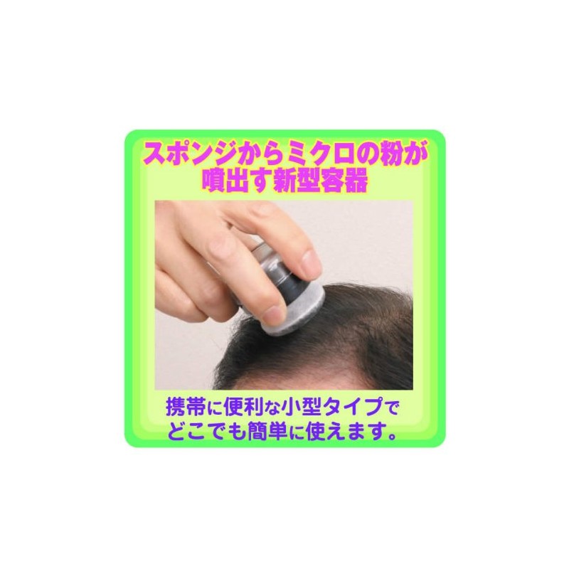 Tommy Rich Hair Foundation Brown Set of 2