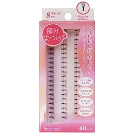 Beauty Nailer Partial Eyelashes BMA-1 Lower Eyelashes 0.3 inches (8 mm)
