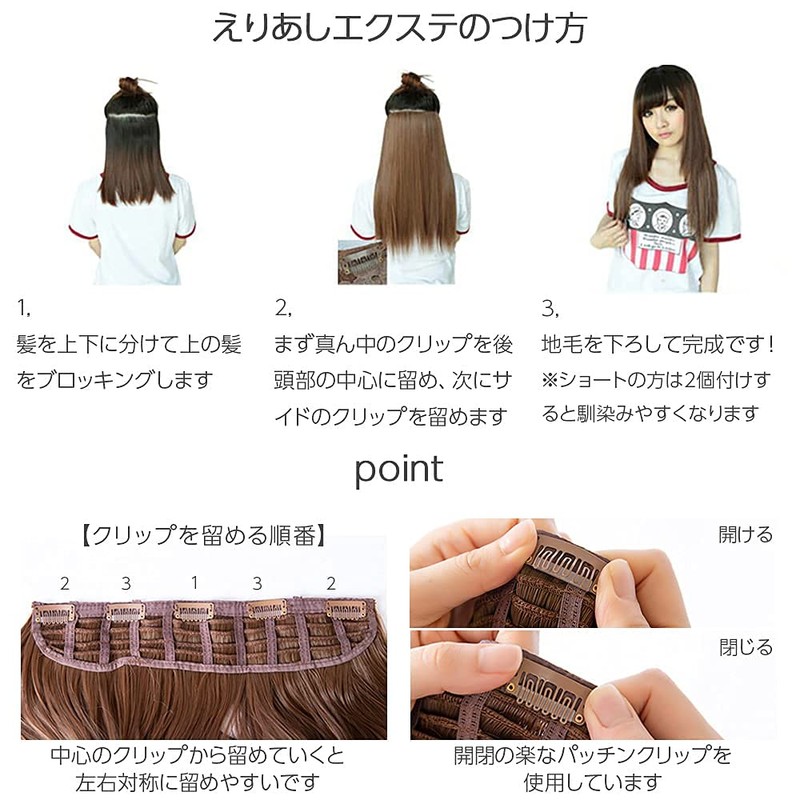 Bright Lara ly65-RTH One-Touch Extension, Gradient Neckline Extension, Neckline Wig,