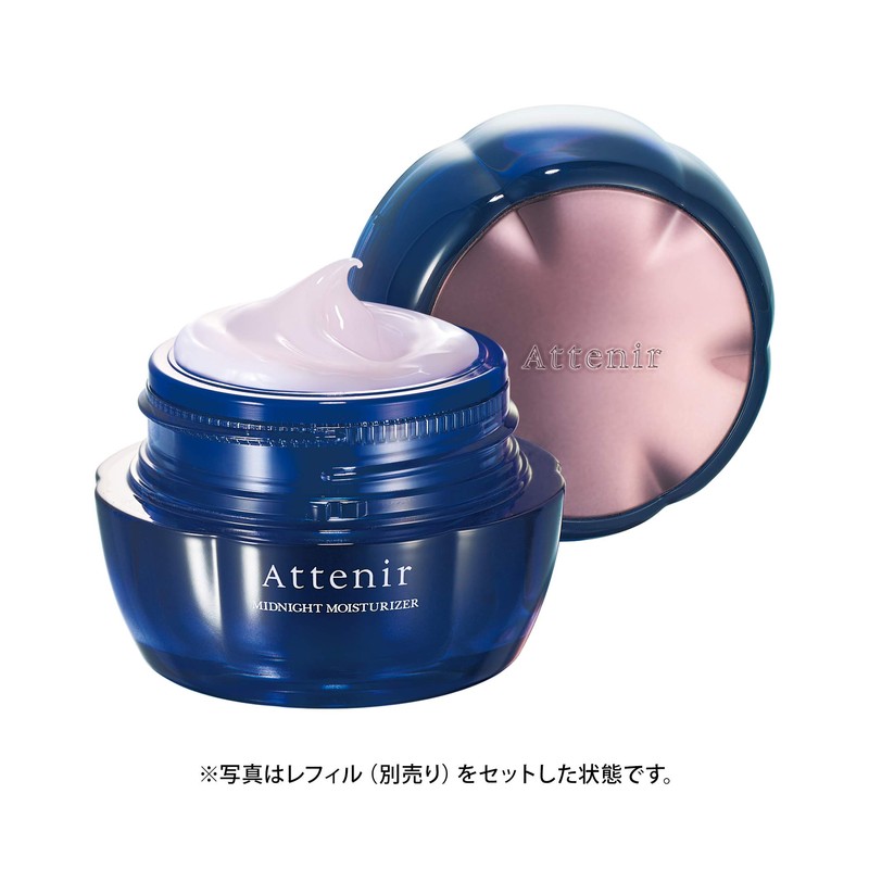 Athenia Midnight Moisturizer (Exclusive Case) Night Beauty Mask Moisturizing Gel