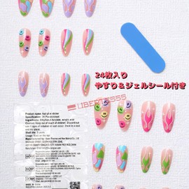 Liberte555 Nail Tips Children Gal Short Korean False Nail Long Cute Almond Cogal Handmade (Multi 001, Short)