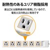 Elecom T-T02-3650WH/RS Power Strip 3-Pin 6-Outlet Swing Plug with Magnet,