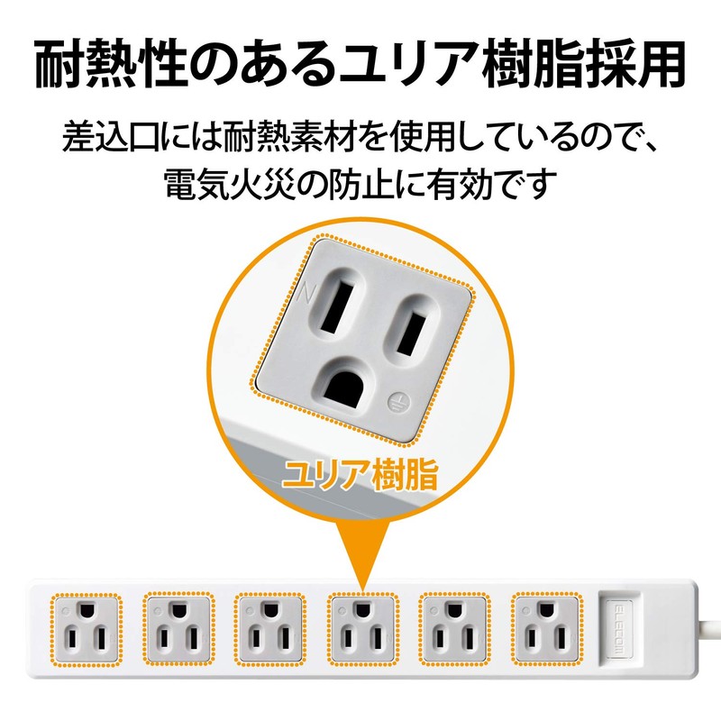 Elecom T-T02-3650WH/RS Power Strip 3-Pin 6-Outlet Swing Plug with Magnet,