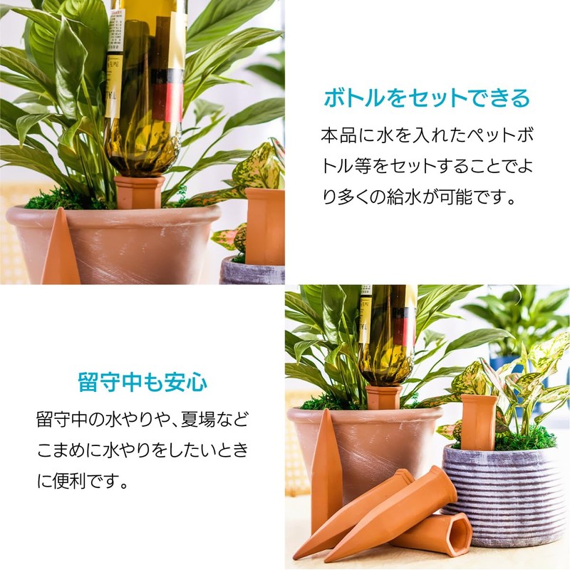 ENN LLC Automatic Watering Pottery, Landscape Design, Plastic Bottles, Automatic