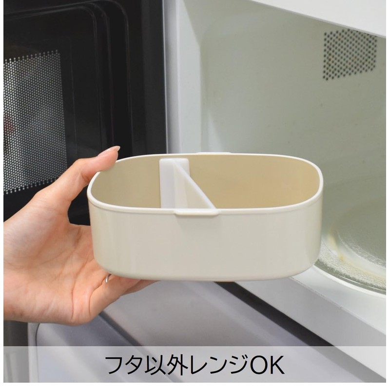 Sabu Mumuu 387005 Antibacterial One-Touch Lunch M, Mirukuneko, Capacity: 20.3