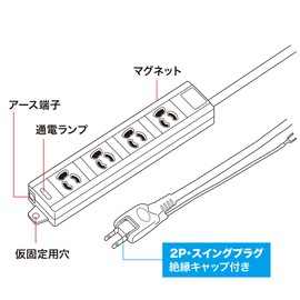 Sanwa Supply Power Strip 3P・4 Outlets 1m TAP-MG341N2PN-1