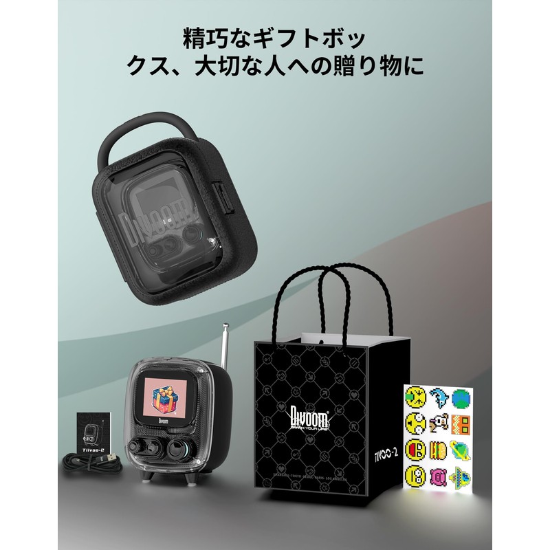 Divoom Tiivoo-2 Retro Bluetooth Speaker, FM Radio Speaker with Cute