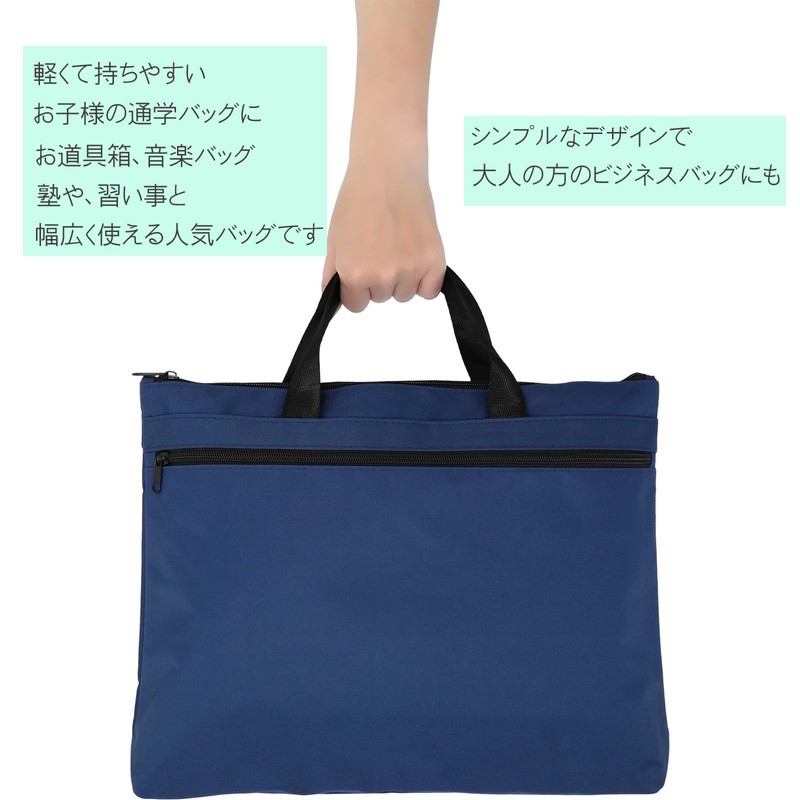Beatpops Lesson Bag with Gusset, For Commuting to School or