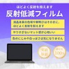 TOUGHBOOK FZ-G1 Series LCD Protective Film Matte (Reflection Reduction) Type