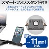 Elecom PCA-LTS8BK Folding Laptop Stand, 8 Levels, Smartphone Stand Included,