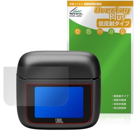 Miyabix JBL Tour Pro 3 Protective Film, Anti-Glare, Fingerprint, Bubble Proof, Made in Japan