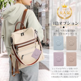 Pass Case, Commuter Pass Case, With Reel, Elastic Reel, Cute, Three-Dimensional, Animal, Card Case, Thin, Unisex, Pass Case, Women's, Mini Wallet, Bifold Coin Purse, light beige