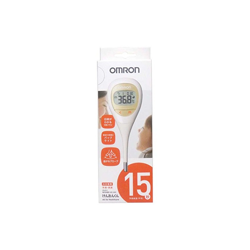 Omron "Kenon-kun" MC-682 Digital Body Thermometer, For Armpit Use Only