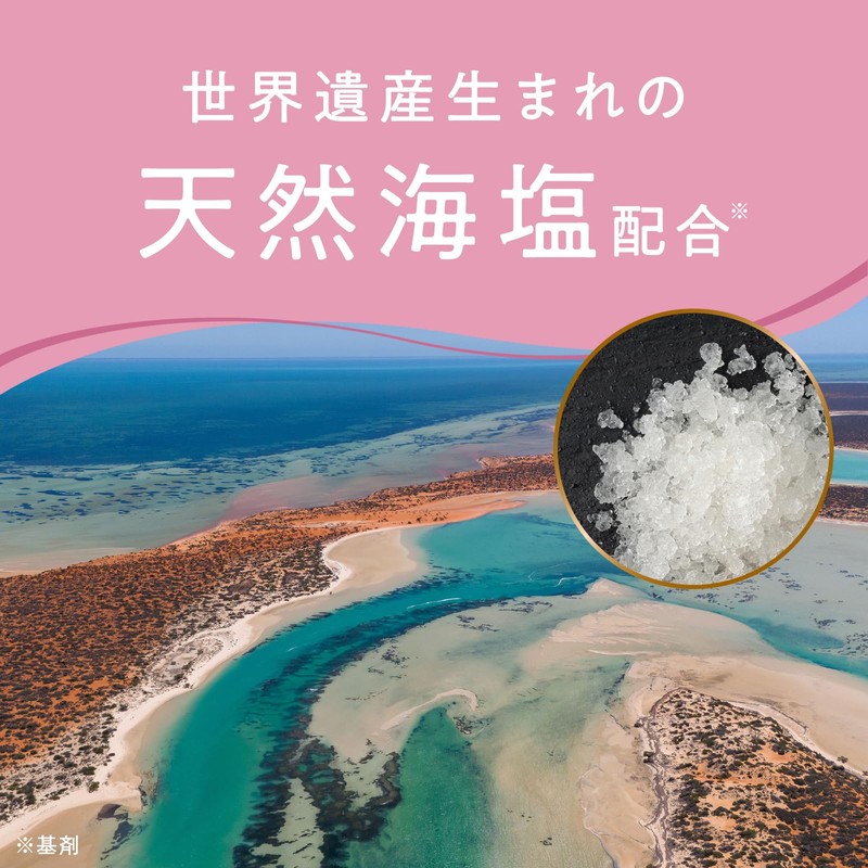 Ayurtime Happiness Day Bath Salt, Chamomile & Clary Sage Scent,