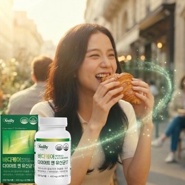 Rhamnos Fat Rhamnosus Lactic Acid Bacteria Longum Proline Lactic Acid Bacteria Obesity Insensitive Hanjang / 람노스 뚱보 람노서스유산균 롱검 프롤린유산균 비만 둔감한장